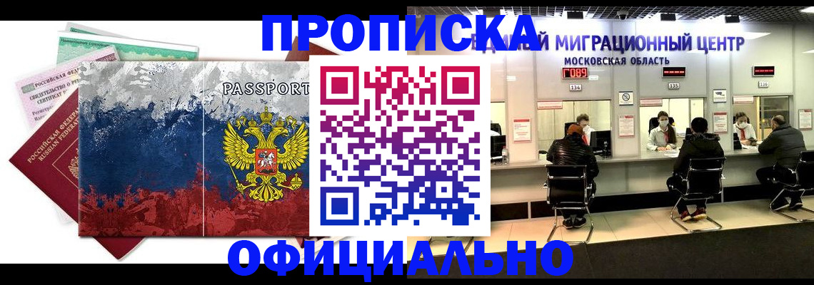 регистрация в Строителе