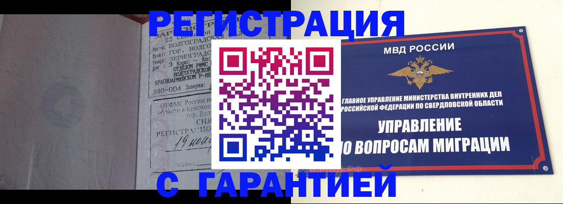 регистрация для дет. сада в Строителе
