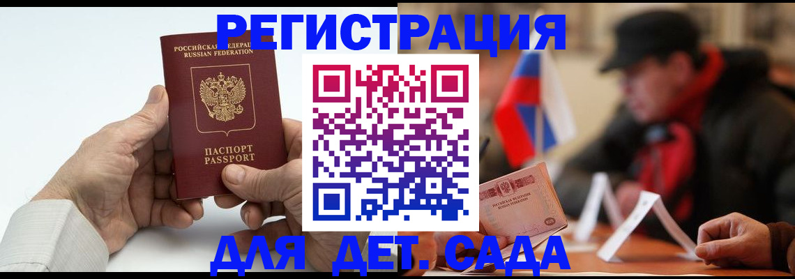 регистрация в Строителе